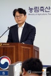 태양농산(대전원예165번) | 원예 농산물 수급 동향 브리핑
