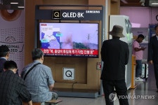 경의선·동해선 폭파 장면 지켜보는 시민들