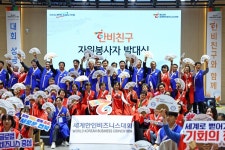 이상덕 동포청장, 세계한인비즈니스대회 점검·자원봉사단 격려