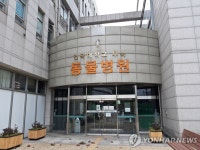 [게시판] 건국대 동물병원, 국제수의응급의학회 레벨2 인증