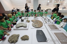 공룡 발자국, 삼엽충 표본…대구 달성화석박물관 개관