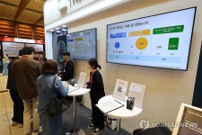 국제 시큐리티 콘퍼런스 관련 전시