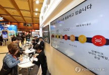 국제 시큐리티 콘퍼런스 관련 전시