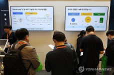 국제 시큐리티 콘퍼런스 관련 전시