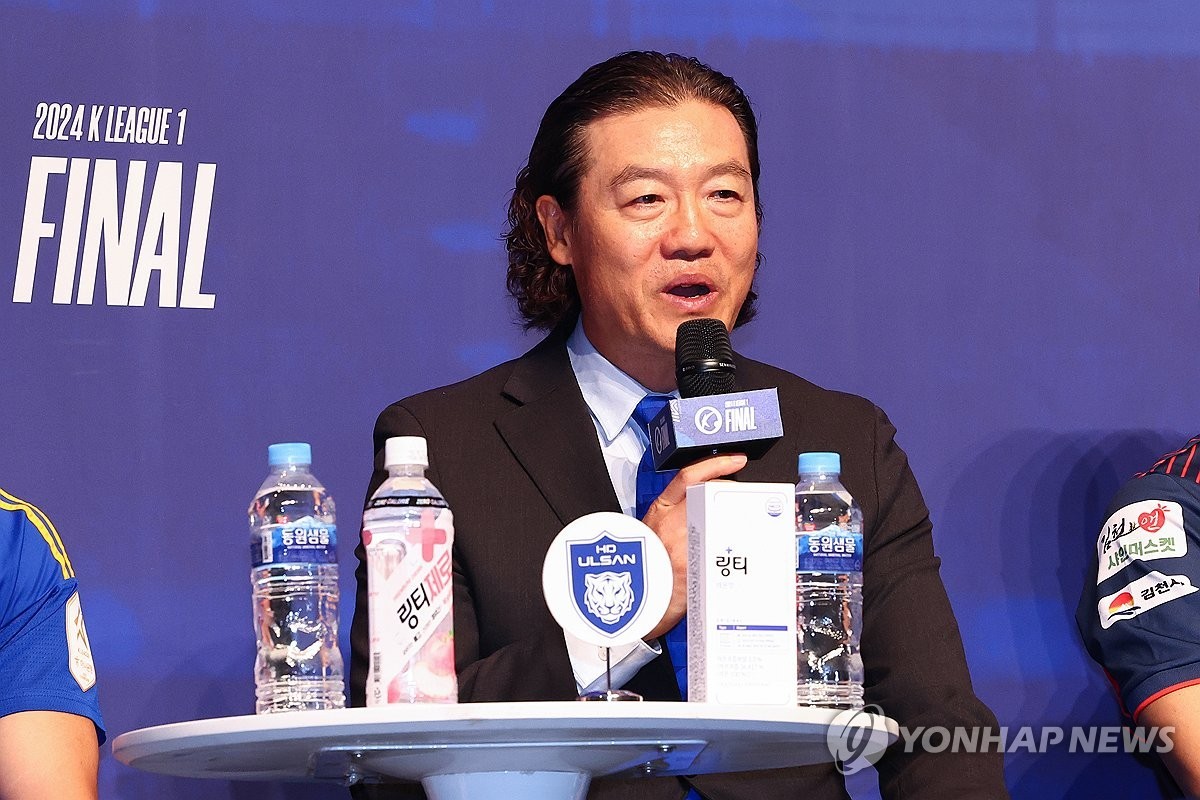 울산 HD, 김판곤 감독과 상호 합의로 계약 해지 결정