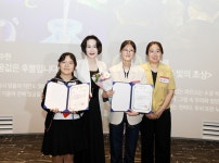 롯데장학재단, 샤롯데 독서미술대전 시상식 개최