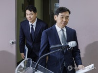 김건희 여사 도이치모터스 관련 의혹 수사결과 발표 입장