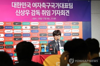 한국 여자축구 대표팀, 캐나다와의 평가전에서 1-5 완패…신상우 감독 첫 승 미루기