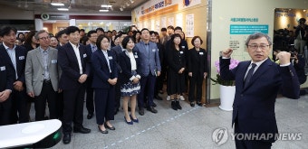 직원들과 인사하는 정근식 서울시교육감 당선인