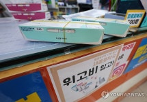 비만환자용 전문의약품 위고비, 약국에서 판매 중