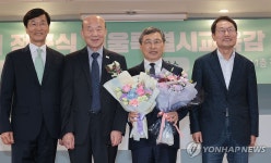 정근식 서울시교육감 취임