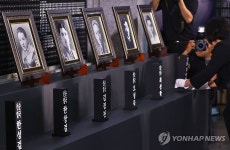 서울현충원에 합동 봉안되는 해외 독립유공자