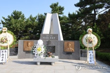 연평포격 전사자 위령탑