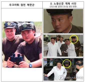 북한 파병 우크라이나 북한군 사상자 100여명 사망, 1천여명 부상 발표