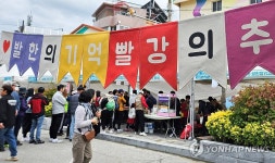 동해 발한칼국수축제 북적