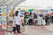 원주 청소년 꿈이룸 한마당