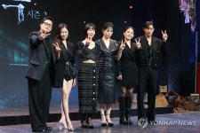넷플릭스 지옥 시즌2 제작발표회