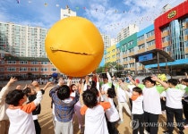 인천 부곡초 가을운동회