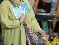 아이와 함께 찾은 채용 박람회