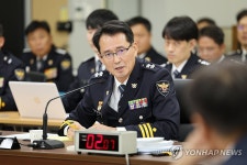 답변하는 모상묘 전남경찰청장