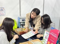 농협은행 전남본부, 청소년 행복채움금융교실 운영