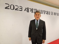 세계한민족회의 재외동포 정체성 함양 단체로 도약…비전 선포