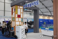 기업전시관에 차려진 전북도 부스