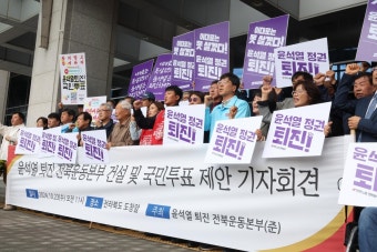 전북 시민사회단체 