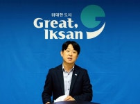 익산시, 옛 경찰서 부지에 홀로그램 지식산업센터 건립