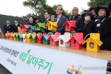 제주신화월드 행복공작소 새집 달아주기 행사