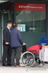 응급실 찾은 환자와 보호자