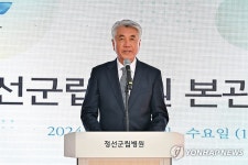 정선군립병원 본관 개원식