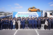 광주시, 캐스퍼 전기차 수출 기념식