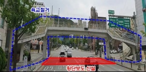 25~26일 국악고교사거리 육교 철거공사…횡단보도 신설