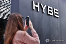 놀랄만큼 못생겨…외모 품평 담긴 하이브 자료 국감서 도마