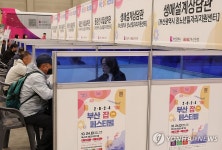 생애 설계 상담하는 구직자들