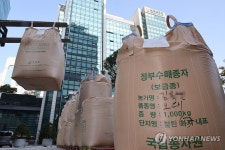 쌀값보장 촉구, 농협중앙회 앞 나락