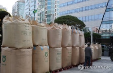 쌀값보장 촉구, 농협중앙회 앞 나락