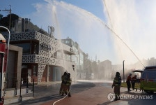 지진해일·화재 재난 대응 현장훈련, 화재진압