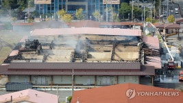불에 탄 주한미군 창고