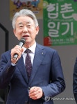 인사말하는 강호동 농협중앙회장