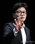 한동훈 대표, 대구서 강연