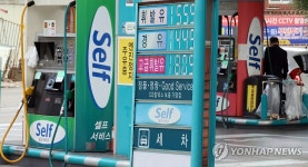 주유소 기름값 2주 연속 올라…상승 폭은 둔화