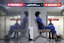 응급의료센터 앞 기다림