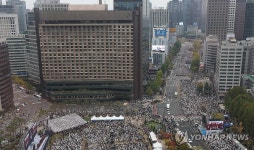 한국교회 200만 연합예배 및 큰 기도회