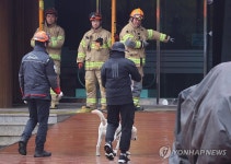 2024 금정구 재난대응 안전한국훈련