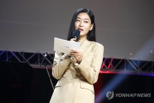 배우 박진희, 제28차 세계한인경제인대회서 기조강연