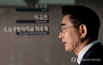 김용현 국방부 장관, 한·미안보협의회의 참석차 출국