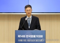 축사하는 문형배 헌법재판소장 권한대행