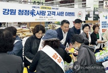 강원농협·RPC 운영 협의회, 서울서 쌀 소비 촉진 캠페인 펼쳐